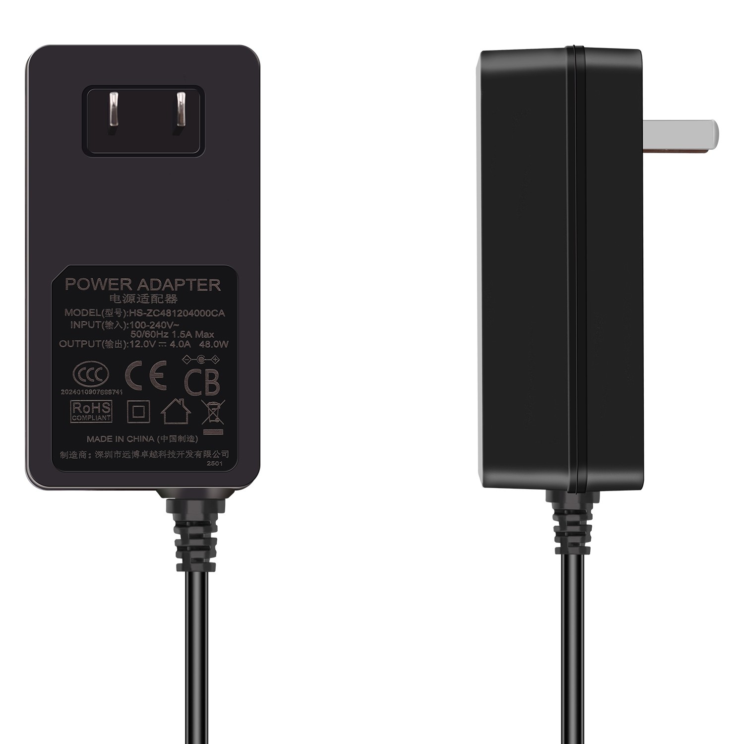12V4A中规3C认证黑色插墙式1.5米5525插口